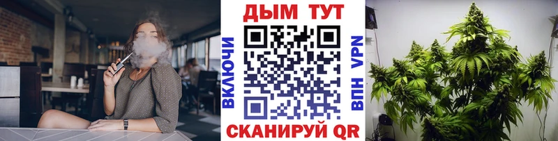 Что такое Енисейск Гашиш COCAIN Альфа ПВП Канабис Меф