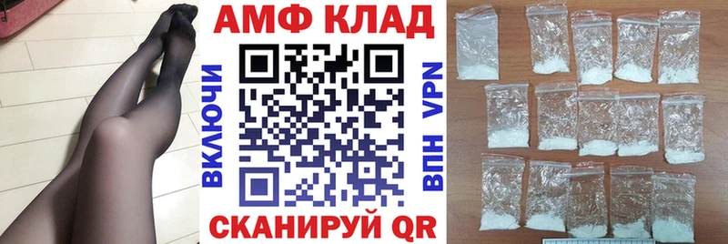 купить наркотики цена Енисейск АМФЕТАМИН VHQ