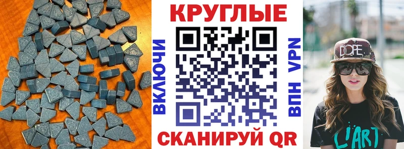 Ecstasy 99%  Енисейск 