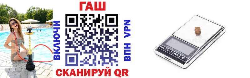 Гашиш гарик  Енисейск 