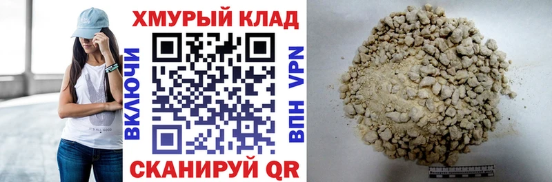 kraken как войти Енисейск ГЕРОИН VHQ