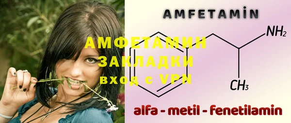 спиды Алексин