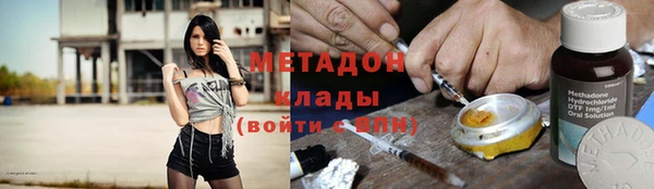 MDMA Абинск