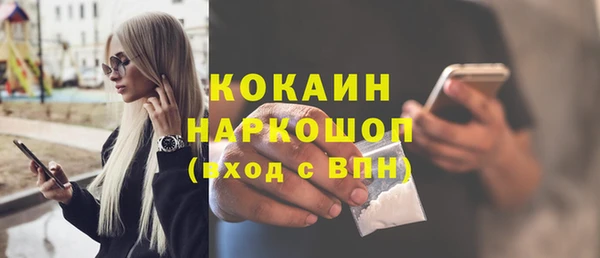 спиды Алексин