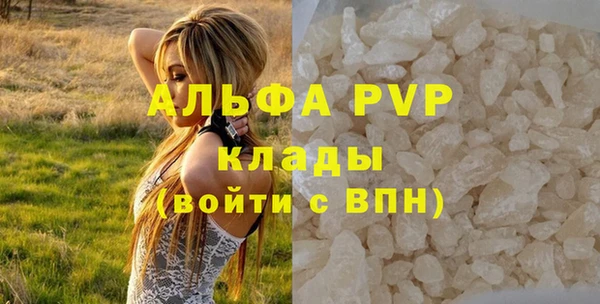 каннабис Абаза