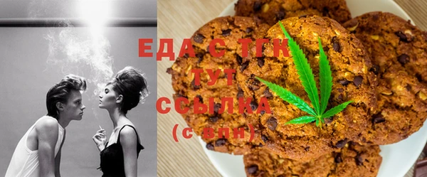 прущие грибы Алексеевка