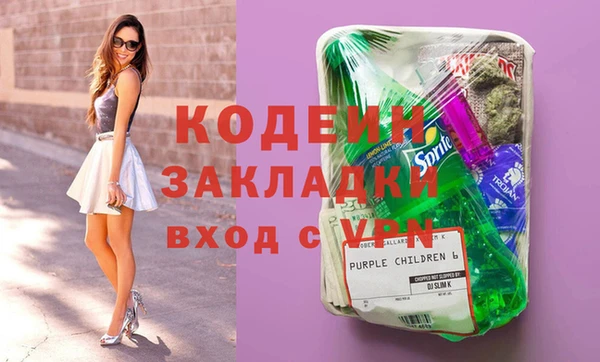 бутират Алзамай