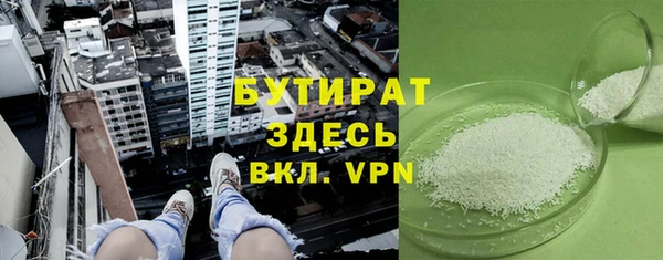 бутират Алзамай