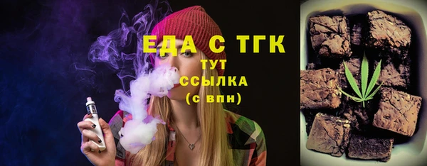 спиды Алексин