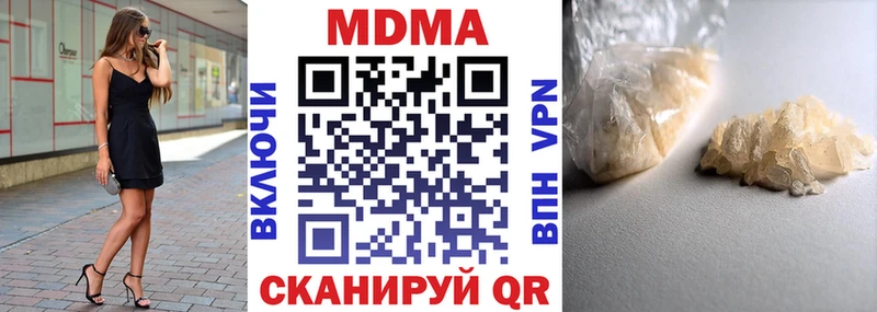 МДМА VHQ купить наркотик Енисейск