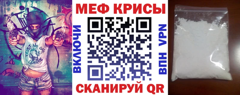 мега ссылки  Енисейск  МЯУ-МЯУ мука 