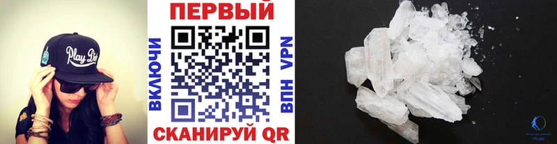 Метамфетамин Methamphetamine  дарнет шоп  Енисейск 