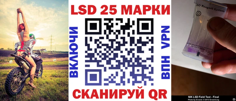 omg ССЫЛКА Енисейск Марки 25I-NBOMe 1,8мг